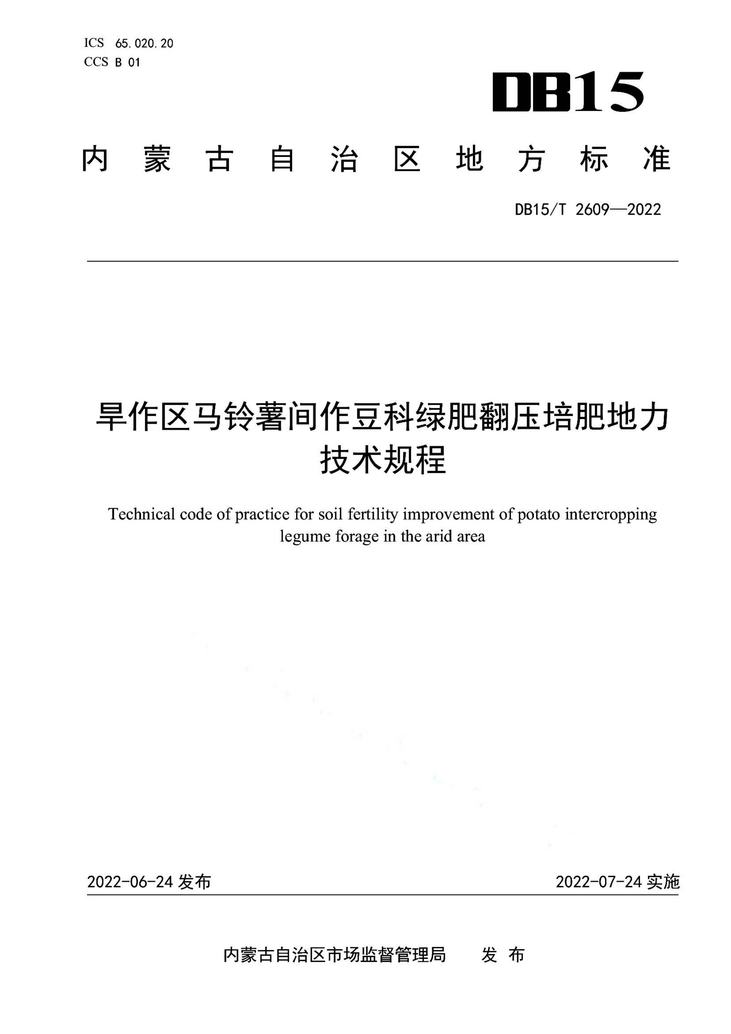资源详情图